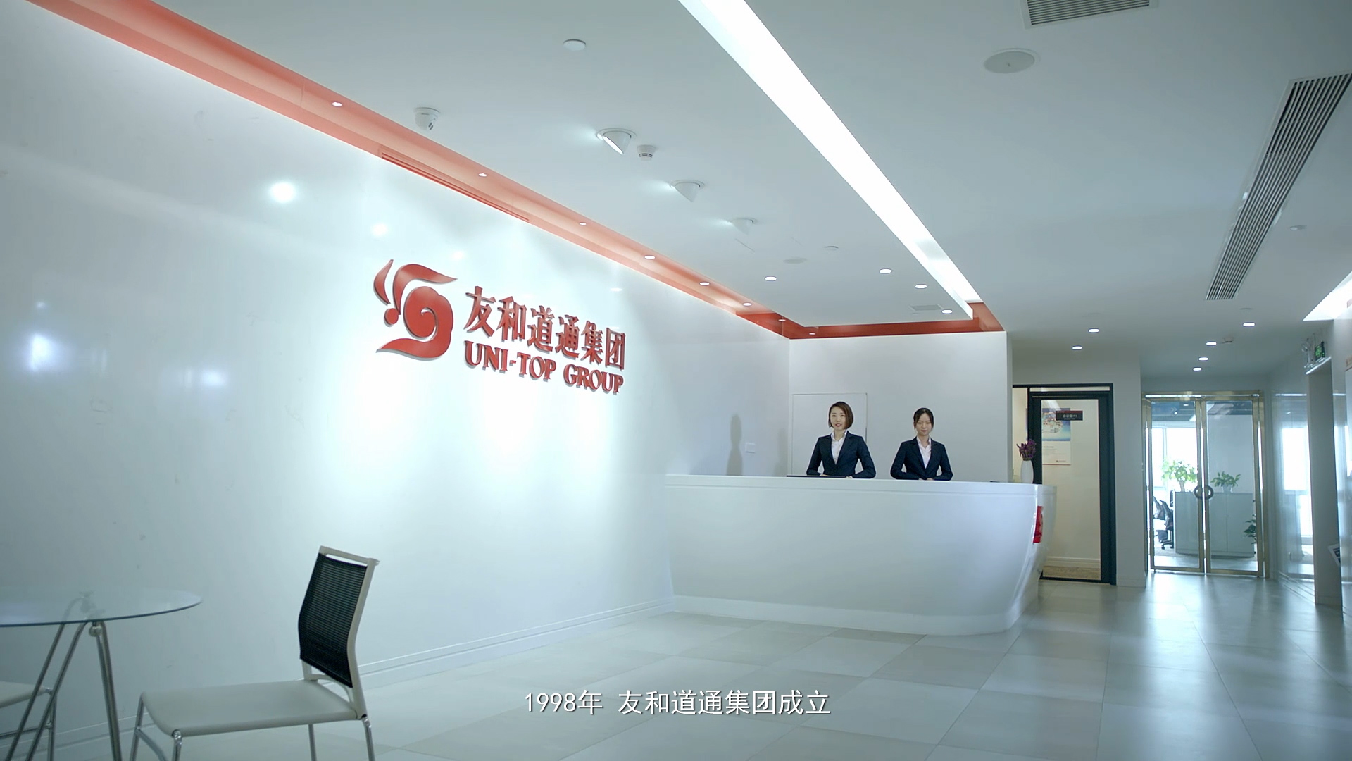 友和道通宣傳片（物流、速爾快遞、全一快遞）